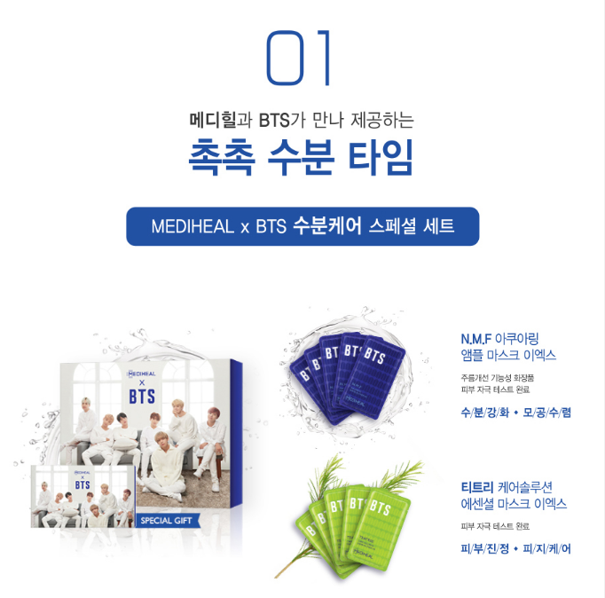 M Review 60 - Mediheal x BTS