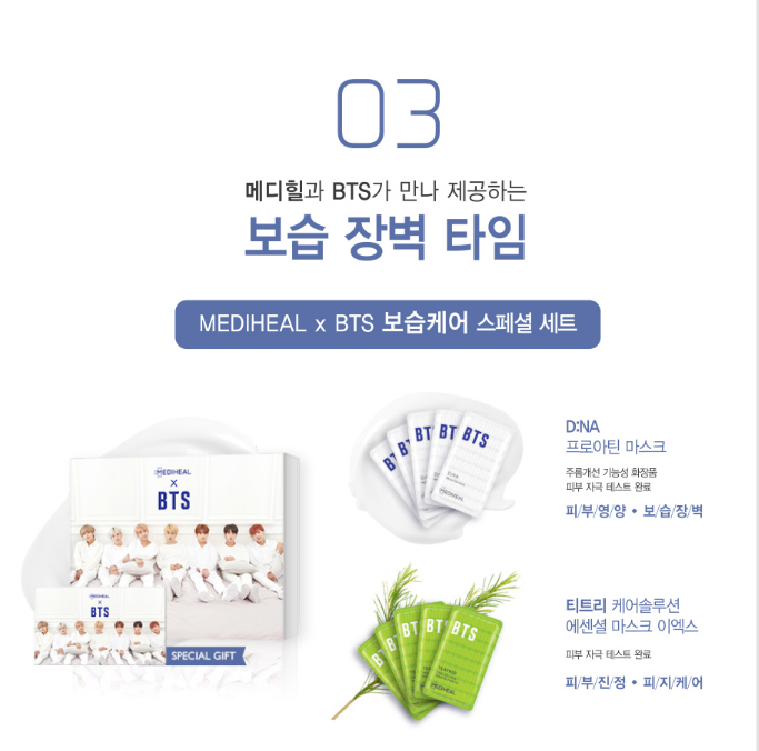 M Review - Mediheal X BTS Hydration II