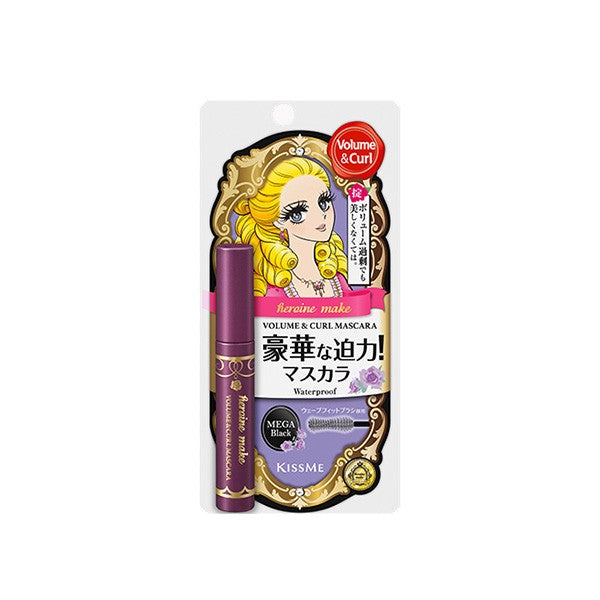 Valentine's Day Kiss Me Mascara