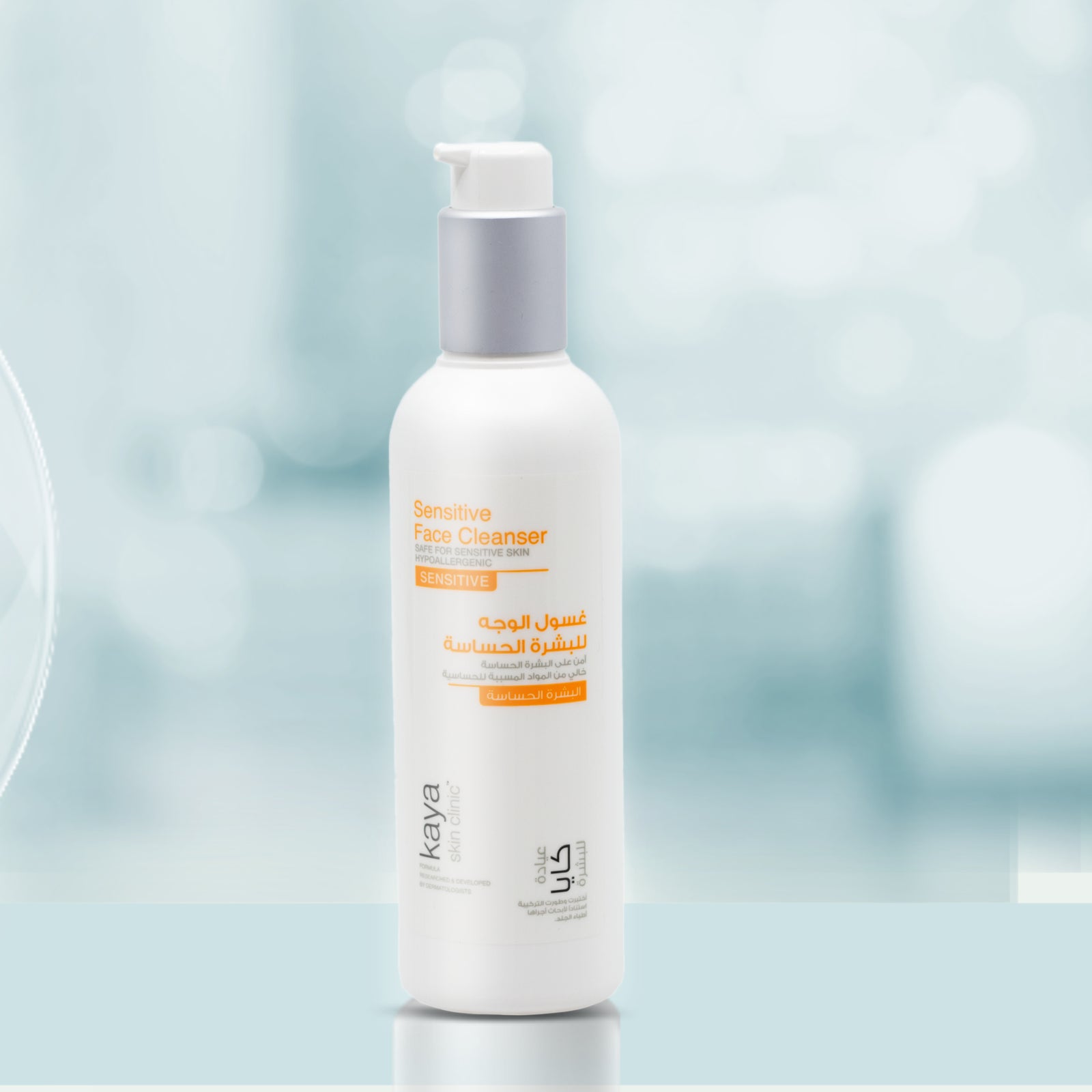 Kaya Sensitive Cleanser