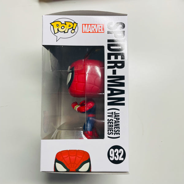 Funko POP! : Marvel #932 - Spider Man (Japanese TV Series) (Chase) & P –  Yummy Boutique