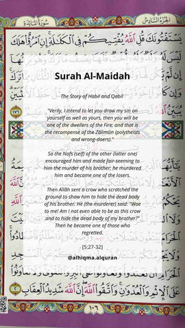 Surat Al-Ma'idah 5:27-32 from Surah Al-Ma'idah exploring life lessons, from justice to human life value