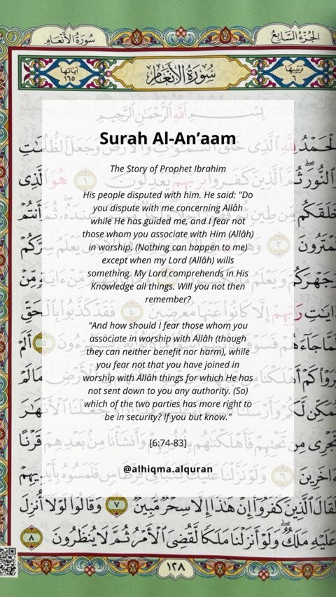 Surah Al-An'am 6:74-83: Ibrahim fearlessly confronting his people about their idol worship, emphasizing Allah's supreme guidance and knowledge.