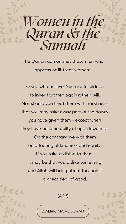 Qur'an verse 4:19 emphasizing fair treatment of women and discouraging oppression and harshness towards them.