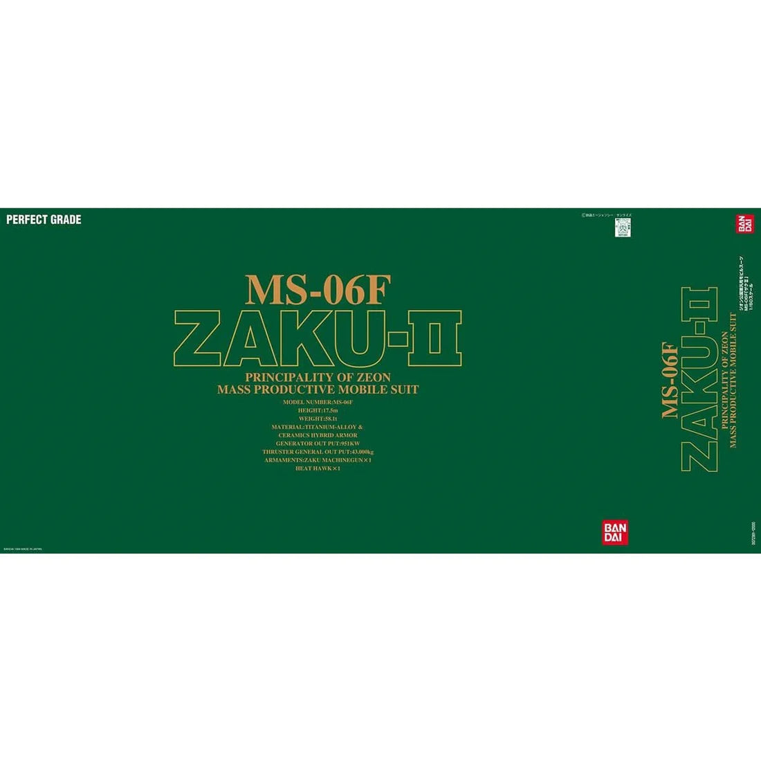 Gundam PG: Ms-06F Chars Zaku II (Green) 1/60