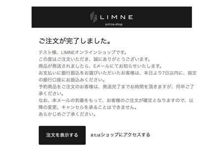 ショッピングガイド