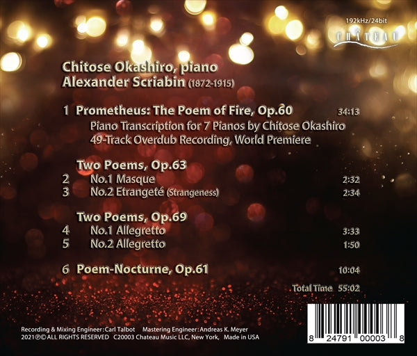 スクリャービン プロメテウス 火の詩 Op 60 7台ピアノ版 岡城千歳 C003 Cd 輸入cd卸直販 東京エムプラス公式通販サイト