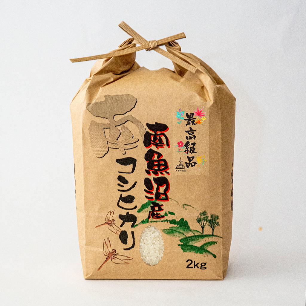 8周年記念イベントが 日本一美味しい米を作る遠藤五一さんの杭掛け天日干し 有機栽培 コシヒカリ 白米 １０ｋｇ×12ヶ月 年間契約 