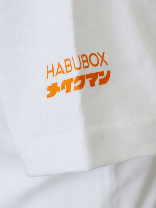 メイキーキッズ メイクマンコラボ Habuboxオンラインストア