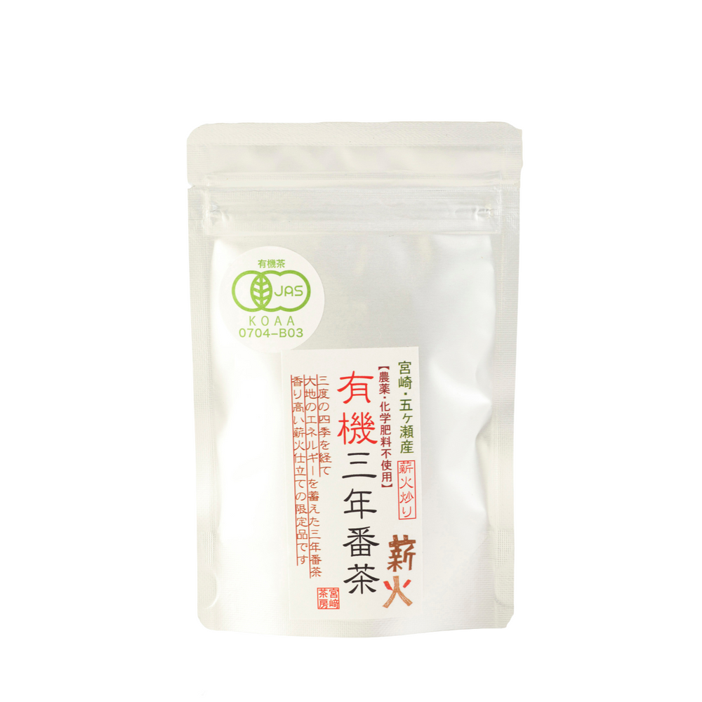 薪火炒り 食養番茶 三年番茶 550g×8袋 無農薬 番茶 オーガニック - 酒