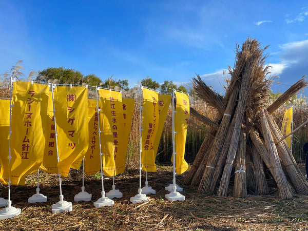 500 DAYS UNTIL EXPO! CONTRIBUTING TO THE SDG’s BY CUTTING REEDS TO BE USED AS FABRIC FOR UNIFORMS FOR THE 2025 KANSAI EXPO