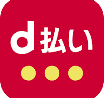 d払い