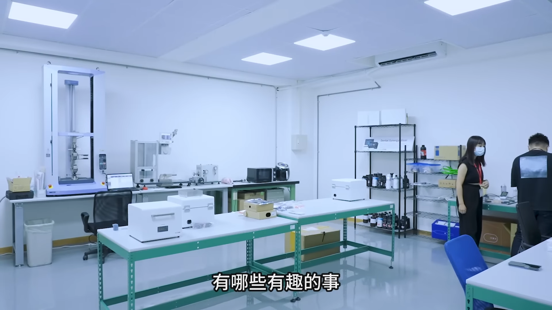 Dental 3d printing room