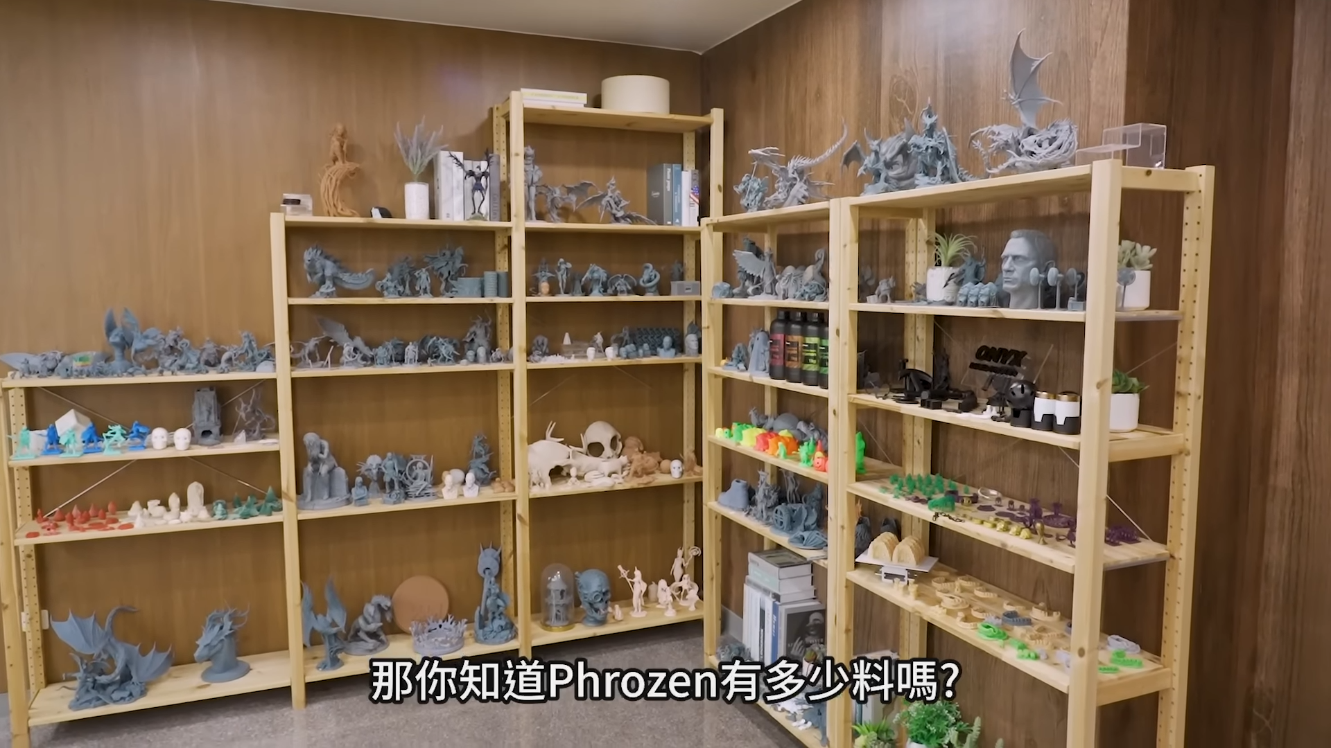Racks of 3d printed models in Phrozen Hsinchu headquarters