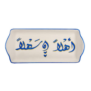 Blue Ahlan Wa Sahlan Hand Painted Ceramic Tray 