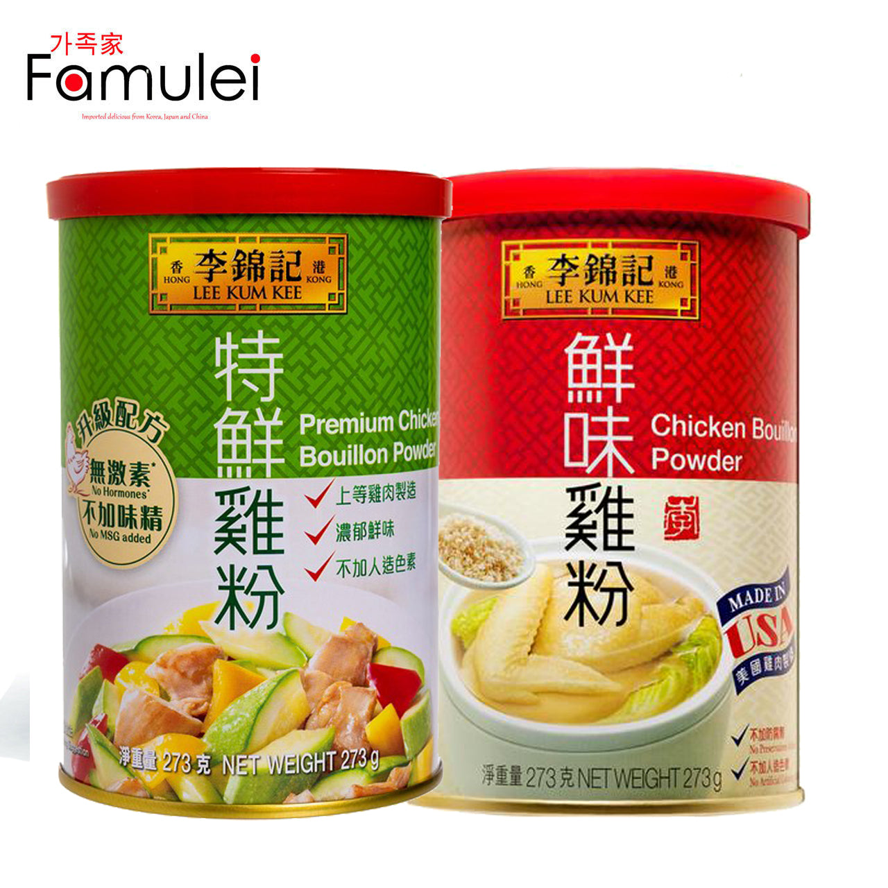 Lee Kum Kee Premium Chicken Bouillon Powder 273g – Famulei Grocery