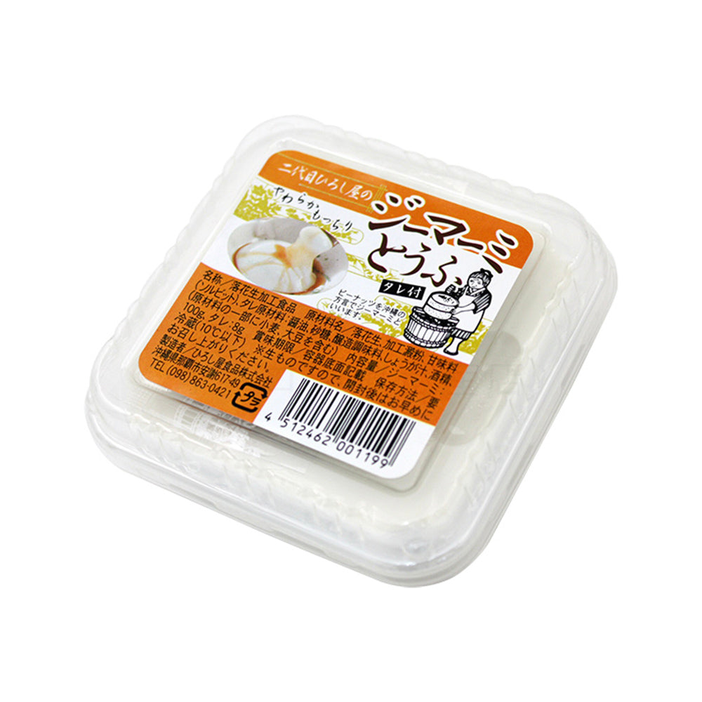 二代目ひろし屋花生豆腐100g Okinawa Arakaki Market