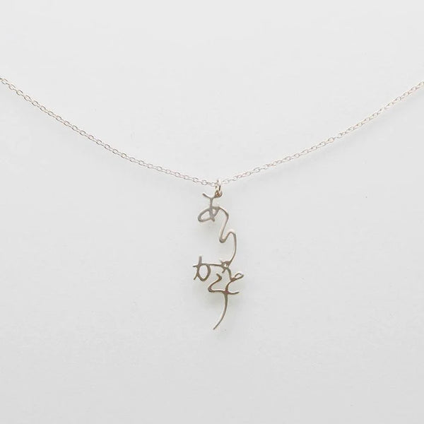 Japanese gifts arigato necklace