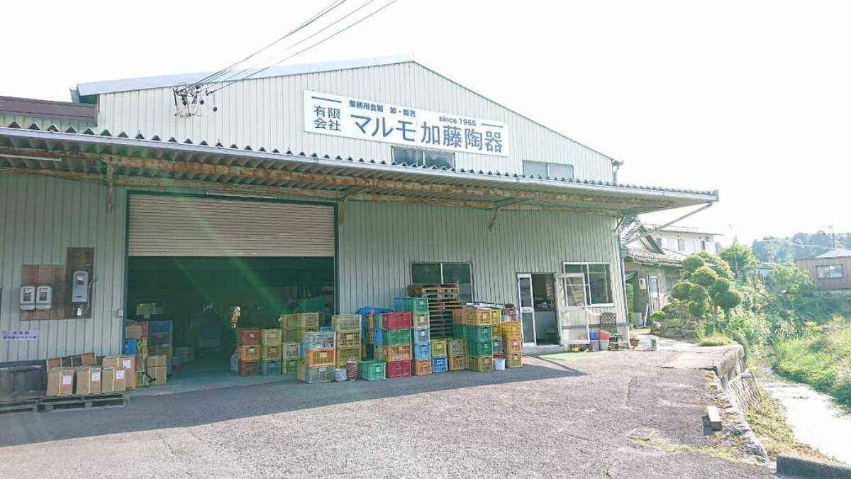 器材店