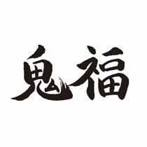 Onifukuはロゴ画像を動作させます