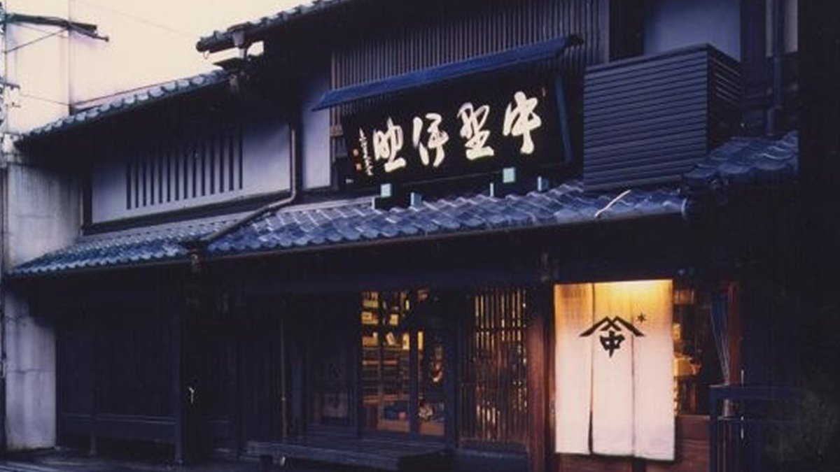 NAKANO ISUKE history image