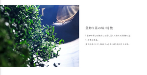Miyazaki Organic Yuzu Kamairicha Leaf 宮崎茶房有機の釜炒柚子茶葉 50g