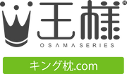 抱き枕は妊婦さんにおすすめ キング枕