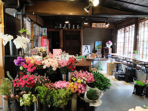 東海道五十三次　五十番目の宿場町水口で花商いをしております。建屋は築160年の古民家です。