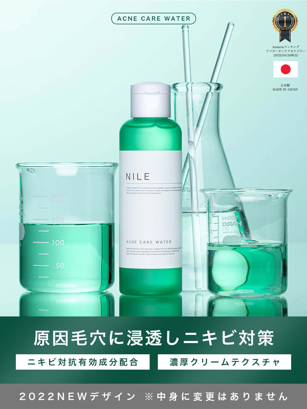 Nile ホワイトローション 高保湿化粧水 医薬部外品 – Nile official