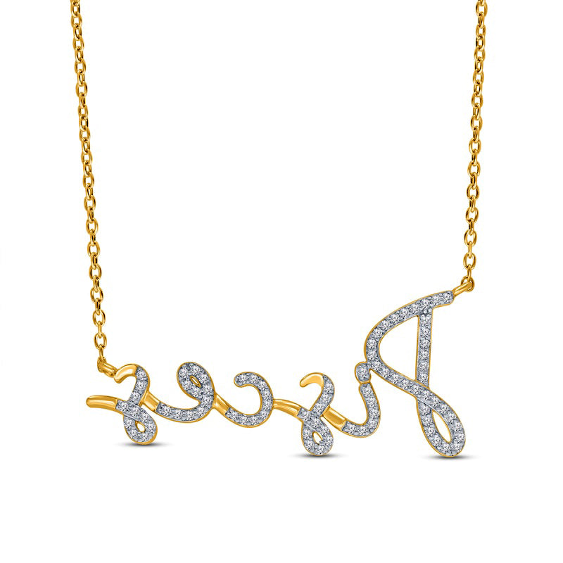 0.33 CT. T.W. Natural Diamond "Pisces" Necklace in Sterling Silver with 14K Gold Plate