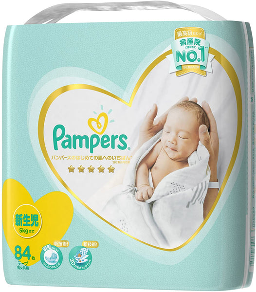 pampers 84 pack newborn