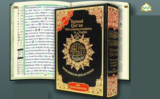 Tajweed Quran With English Translation & Index On Topics A4 - Othmani —  ZamZam Direct