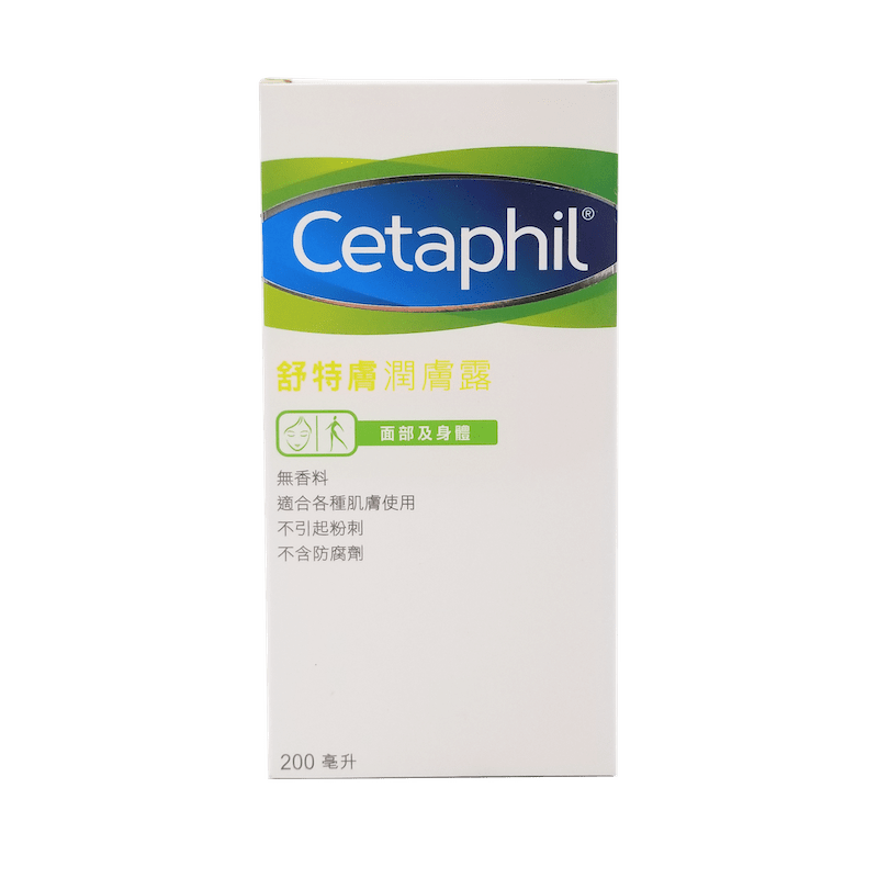 香港行貨 Cetaphil 舒特膚潤膚露0 Ml Halook 家居個人護理店 全香港免運費 無最低消費