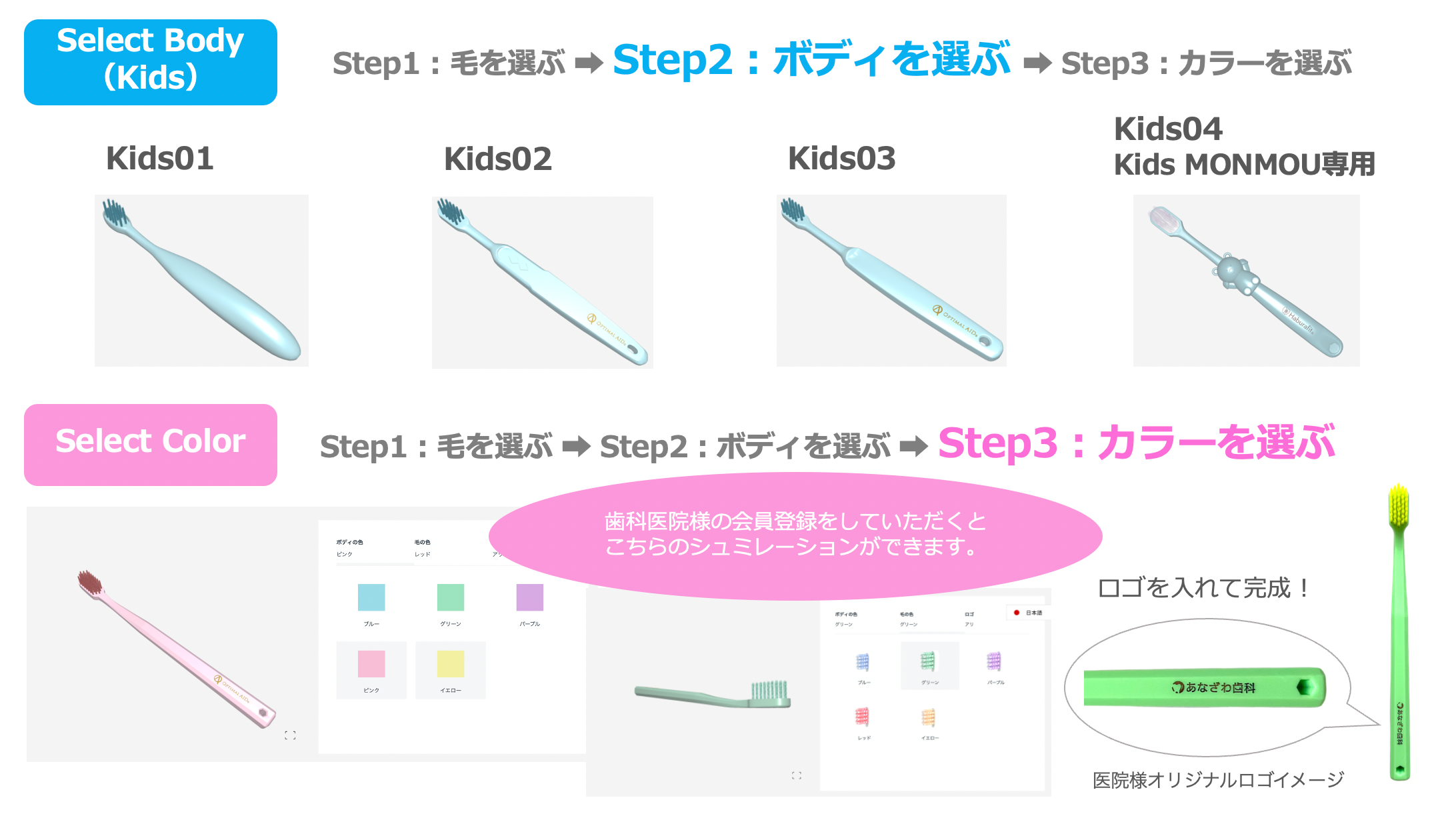 スクリーンショット 2024-04-04 18.09.29.png__PID:b0c671b2-b80b-447f-9aa8-6fd87ff03bed