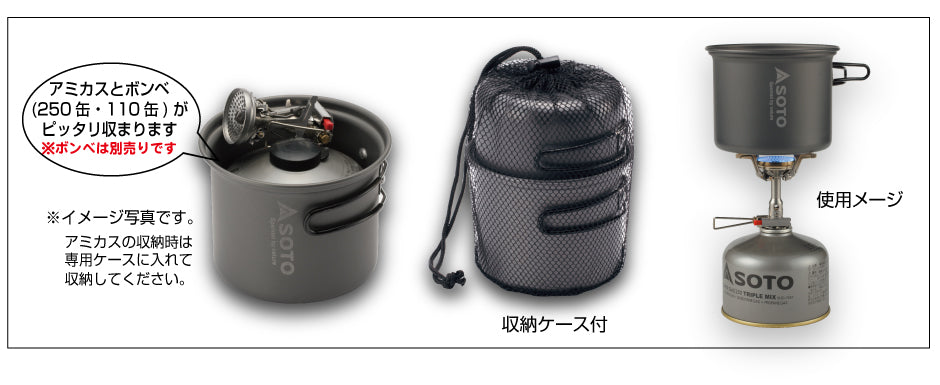 SOTO - 雙人露營鍋具2件套裝 ｜SOD-510 Aluminum Cook Set