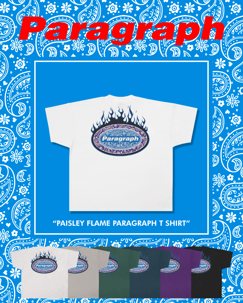 Paragraph | Official Online Store