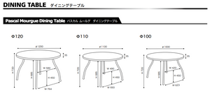 ROSETPascal Mourgue Dining Table steel leg（ロゼパスカル ムールグ ダイニングテーブル スチール脚）