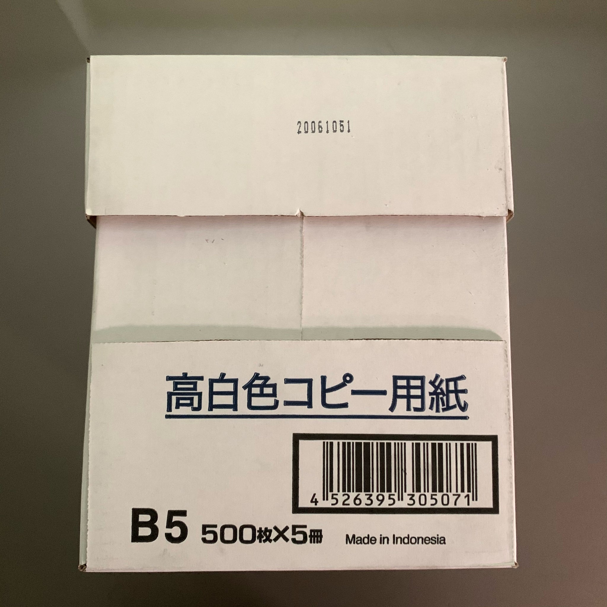 フジゼロックス 「ＦＵＪＩ ＸＥＲＯＸ」 コピー用紙 プリンター用紙 V-Paper Ｂ5 500枚× 5冊 1箱 プリンター用紙、コピー用紙 