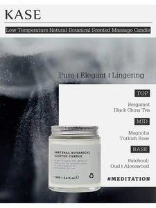 KASE Low Temperature Natural Botanical Scented Massage Candle