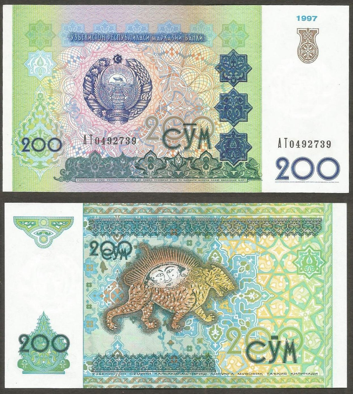 1997 UZBEKISTAN 200 SOM UNC Currency Note – Worldwide-mint