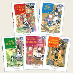 什么都行魔法商店（1-5）