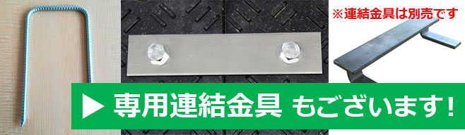 樹脂製敷板 Ｗボード 片面滑り止めタイプ ４×８ （黒） 1219×2438mm １枚 厚さ：15mm （ウッドプラスチックテクノロジー）N –  シロッコ・オンラインショップ