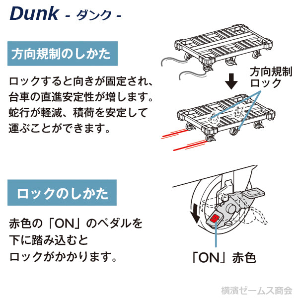 超大特価 アルインコ 配送先法人限定 アルミ運搬台車 ６輪タイプ ダンク MTR1000 ブレーキ付きキャスター最大積載質量