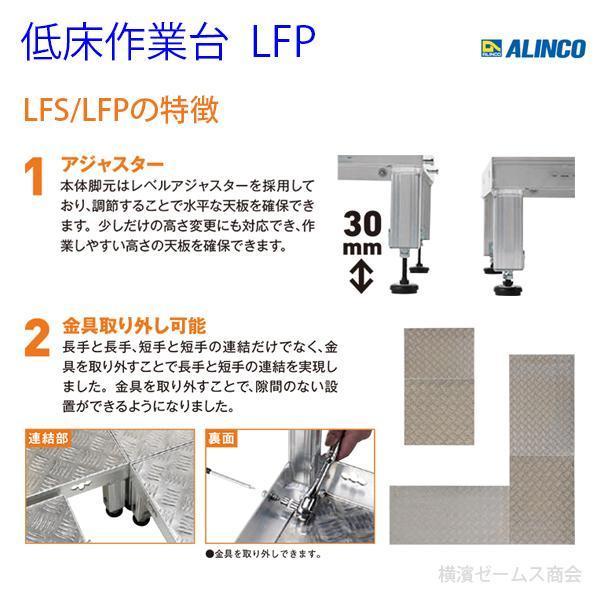 最新人気 作業台 低床 天板高さ 190mm 220mm 足場 工場 現場 安全 跨ぐ