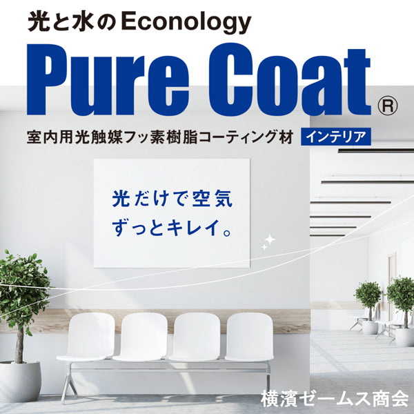 華麗 日大工業 国産品ポリシート 厚み0.15ｍｍ×幅2000mm〈2000S〉×50 ｍ 巻