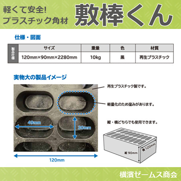 お気にいる】 枕木 輪木 1000×75×75mm 9本 半乾燥 のこ引き材 杉 桧 米松 1本954円<br>Δ 木材 角材 まくら木 りん木 バタ角  ダンネージ 資材 花壇 車止め 1m Δ