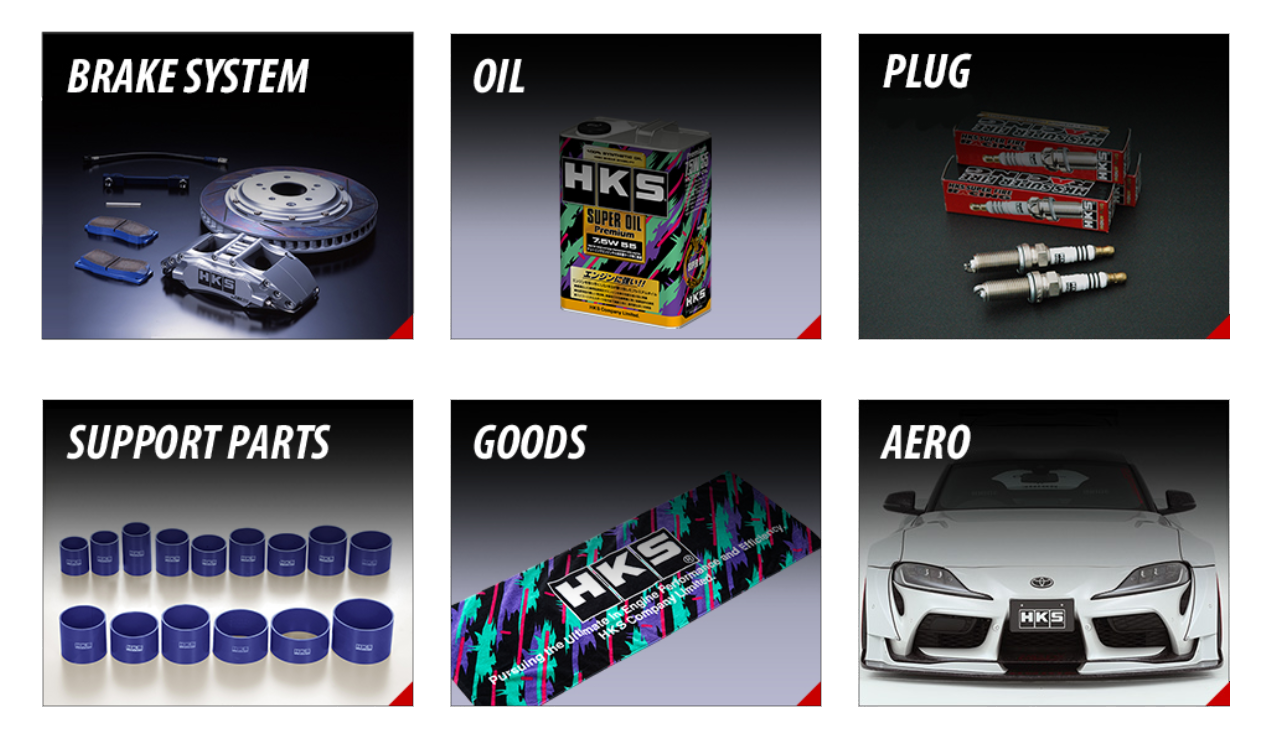 HKS Products ~ Brake System, Oil, Plug, Support Parts, Goods, Aero