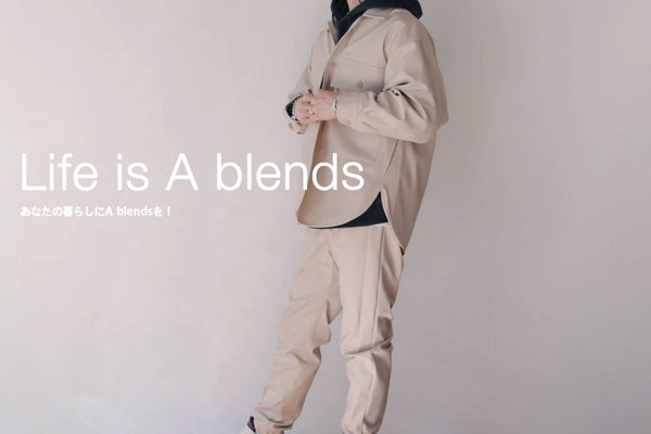 Life is A blends Vol.045 | A blends official | ブランド公式オンラインストア