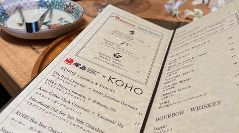 Restaurant Suntory bar menu featuring KOHO chocolates and whisky pairings
