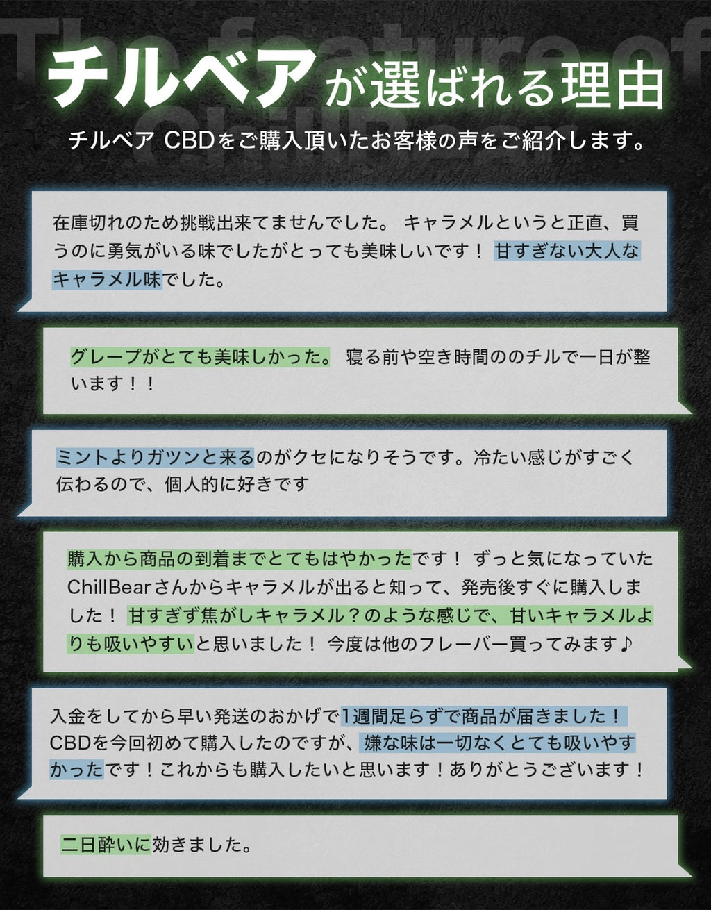 超新作】 チルベア CBD5% 持ち運びシーシャ 人気フレーバー ライチ 1本